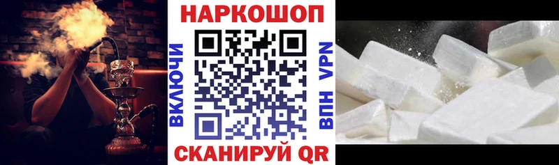Цена Данилов Конопля COCAIN Гашиш мега как зайти Меф A PVP