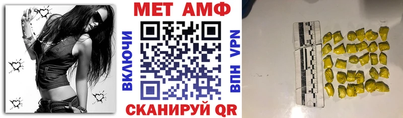 Амфетамин Розовый  ОМГ ОМГ ссылка  Данилов 
