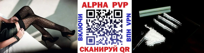KRAKEN ссылки  Данилов  Альфа ПВП VHQ  где купить наркоту 