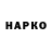 ГАШ VHQ Maksim Margituch