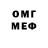 МЕТАДОН VHQ Kolya Sarokina