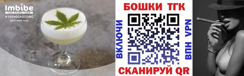 Cannafood конопля  Данилов 