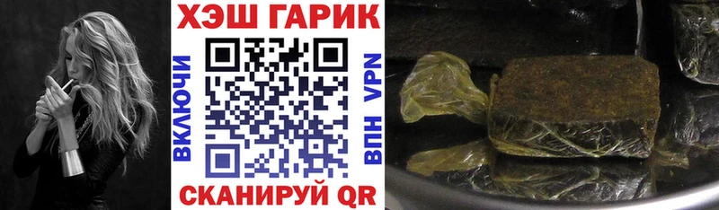 ГАШИШ Cannabis Данилов