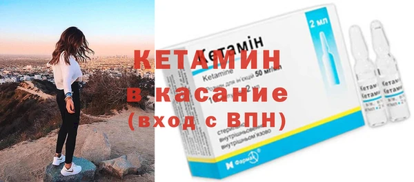 марихуана Домодедово