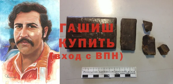 2c-b Гусь-Хрустальный