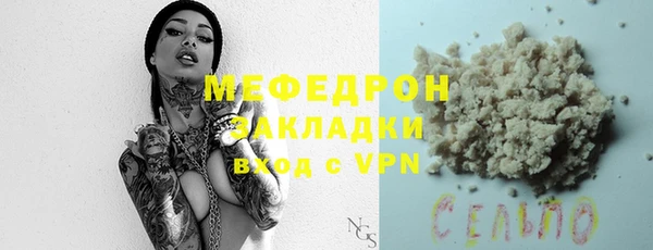 альфа пвп VHQ Березники