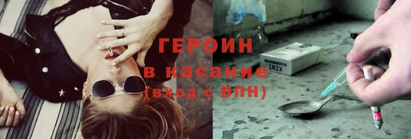 марихуана Домодедово