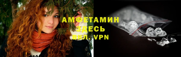первитин Гусиноозёрск