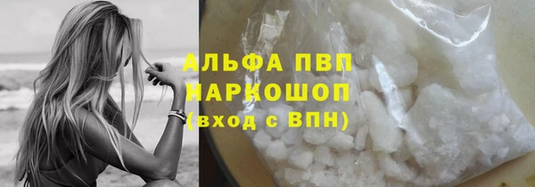 марихуана Домодедово