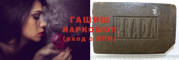 2c-b Гусь-Хрустальный