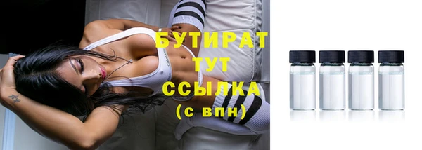 прущая мука Гусев