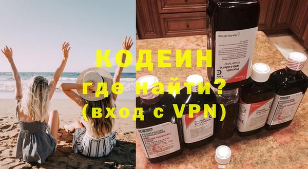 первитин Гусиноозёрск
