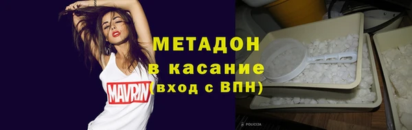 2c-b Гусь-Хрустальный