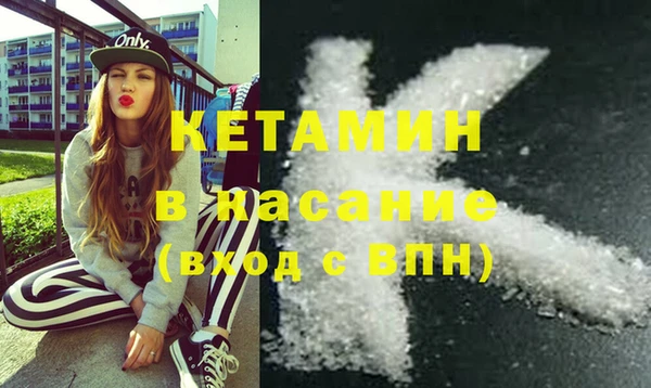 первитин Гусиноозёрск