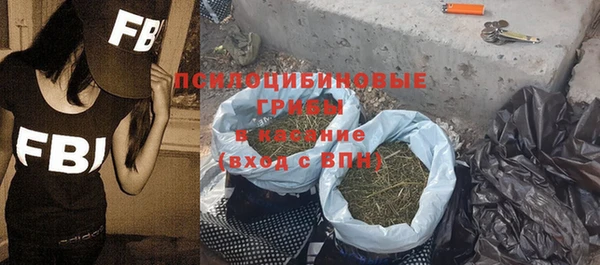круглые Одинцово