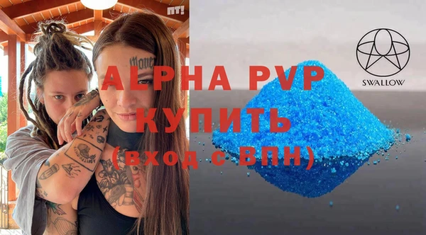 первитин Гусиноозёрск