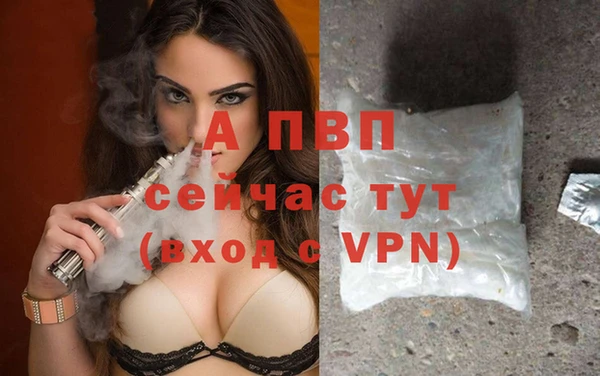 первитин Гусиноозёрск