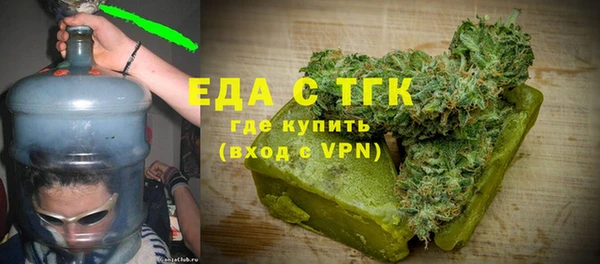 альфа пвп VHQ Березники