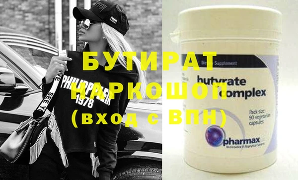 2c-b Гусь-Хрустальный
