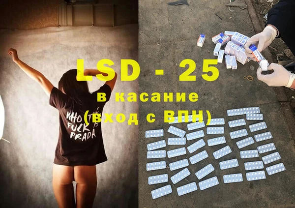 2c-b Гусь-Хрустальный