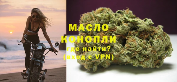 круглые Одинцово