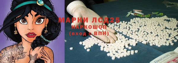 первитин Гусиноозёрск