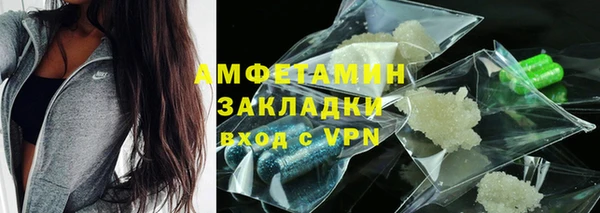 2c-b Гусь-Хрустальный