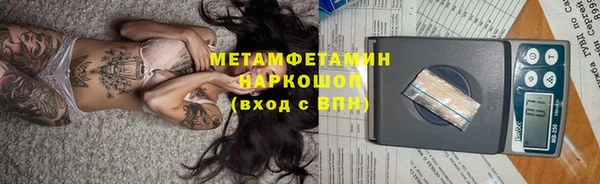 альфа пвп VHQ Березники