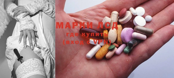 2c-b Гусь-Хрустальный