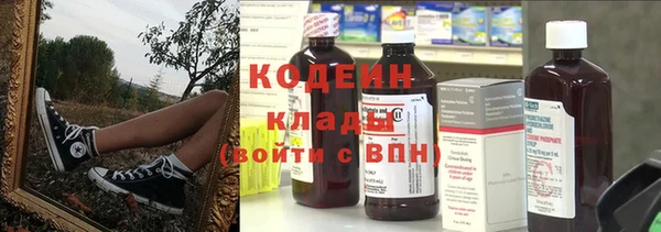 первитин Гусиноозёрск
