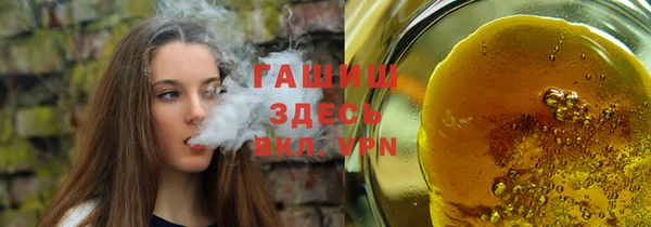 альфа пвп VHQ Березники