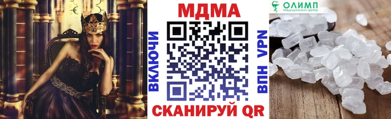 MDMA crystal  закладки  Данилов 