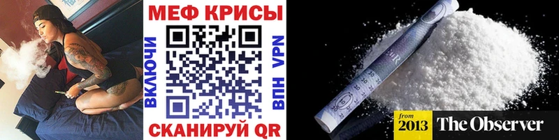 МЕФ мяу мяу  маркетплейс Telegram  Данилов 