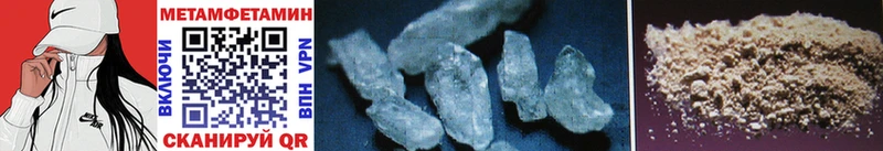 Первитин Methamphetamine гидра маркетплейс Данилов